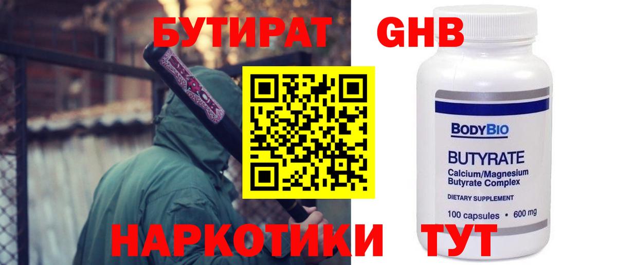ГАШИШ  Вход с VPN  Архангельск  ГАШ  МЕФ   LSD-25 