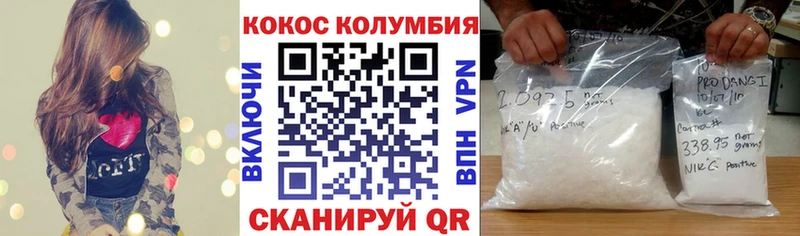 МЕГА как войти  Архангельск  COCAIN 99% 