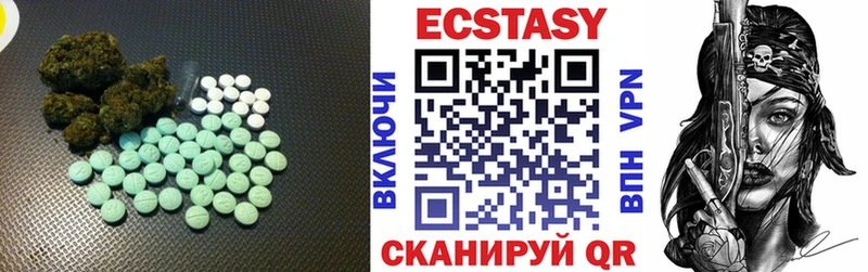 Ecstasy DUBAI Архангельск