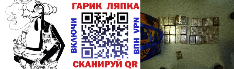 ГАШИШ ice o lator  магазин    Архангельск 