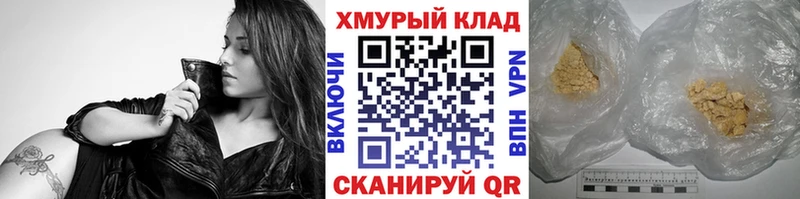 darknet состав  MEGA маркетплейс  Архангельск  Героин герыч 