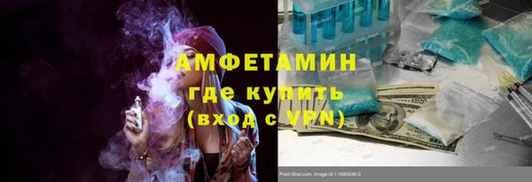 кокаин Абаза
