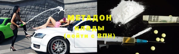 первитин Абинск
