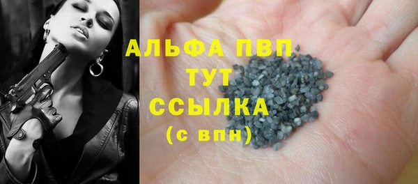 кокаин Абаза