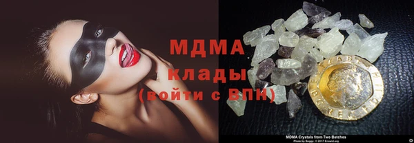 первитин Абинск