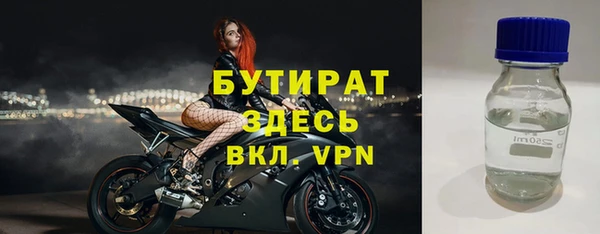 кокаин Абаза