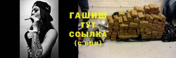 первитин Абинск