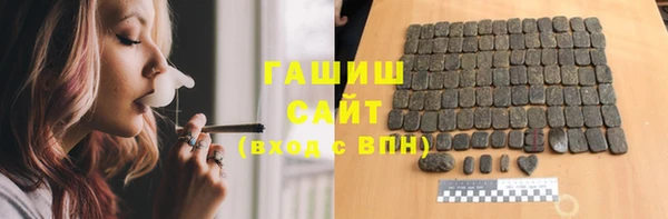 кокаин Абаза