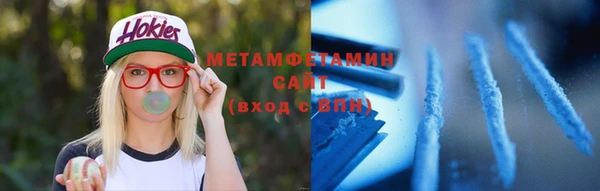 первитин Абинск
