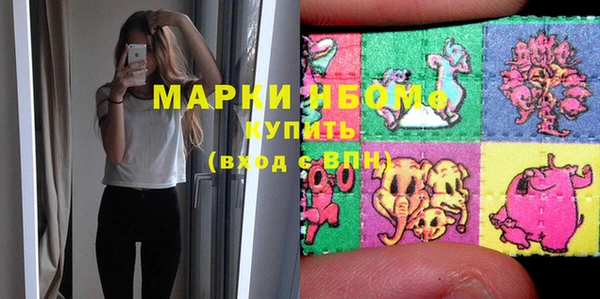 первитин Абинск