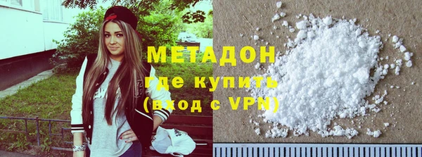 первитин Абинск