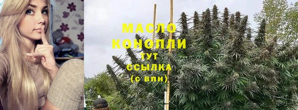 кокаин Абаза
