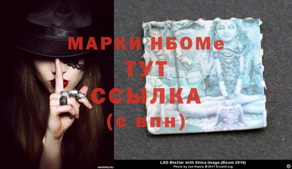 кокаин Абаза