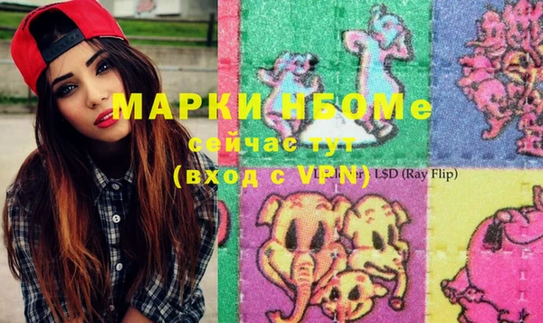 меф Алексеевка