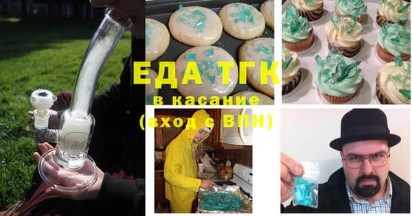 СК Абдулино