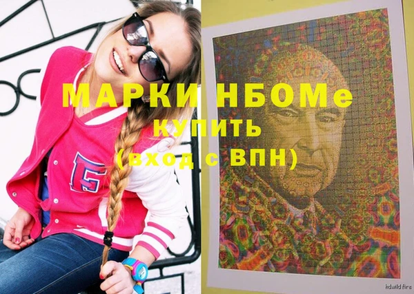 прущие крисы Алексин
