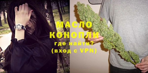 первитин Абинск
