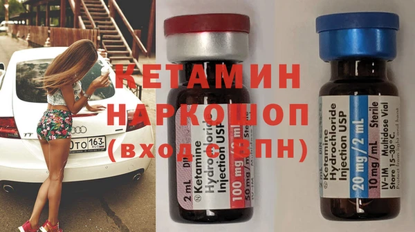 прущие крисы Алексин