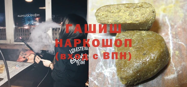 меф Алексеевка