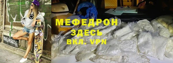 кокаин Абаза