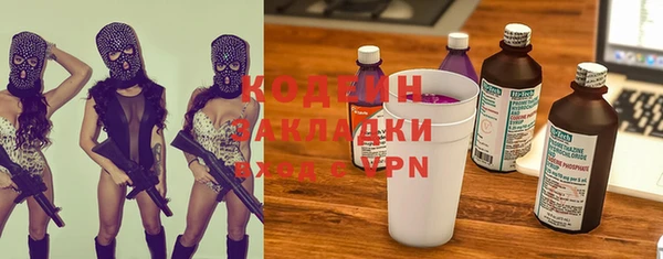 кокаин Абаза