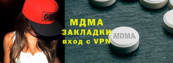 кокаин Абаза