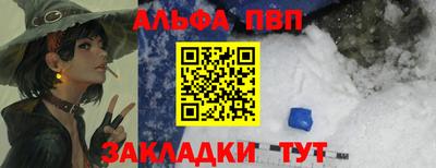 мефедрон VHQ Усть-Илимск
