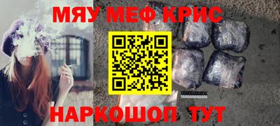 прущая мука Уссурийск