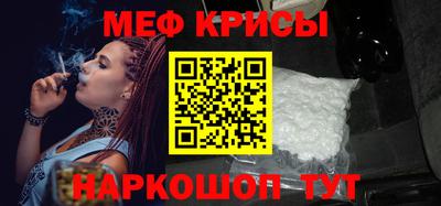 прущая мука Уссурийск