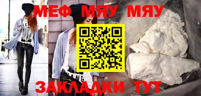 прущая мука Уссурийск