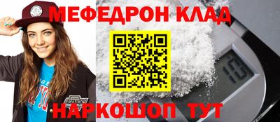 мефедрон VHQ Усть-Илимск
