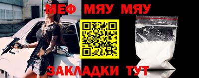 прущая мука Усть-Джегута