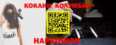 мефедрон VHQ Усть-Илимск