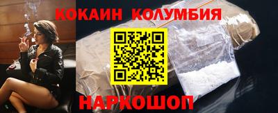 мефедрон VHQ Усть-Илимск