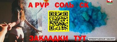 прущая мука Уссурийск