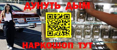 прущая мука Уссурийск