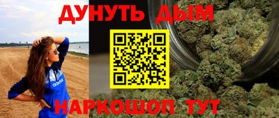 мефедрон VHQ Усть-Илимск