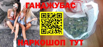прущая мука Уссурийск