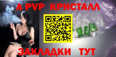 мефедрон VHQ Усть-Илимск