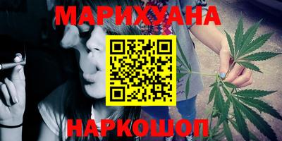 мефедрон VHQ Усть-Илимск