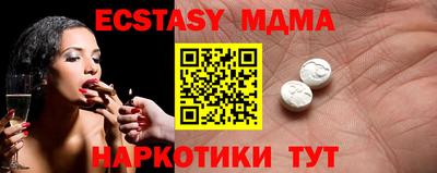прущая мука Усть-Джегута