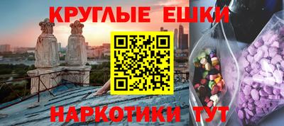 прущая мука Уссурийск