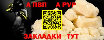 мефедрон VHQ Усть-Илимск