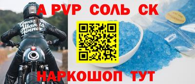 прущая мука Уссурийск