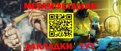 прущая мука Усть-Джегута