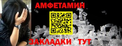 мефедрон VHQ Усть-Илимск