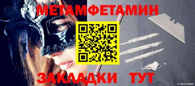 мефедрон VHQ Усть-Илимск