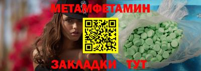 прущая мука Уссурийск