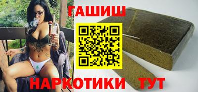 мефедрон VHQ Усть-Илимск