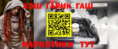 мефедрон VHQ Усть-Илимск